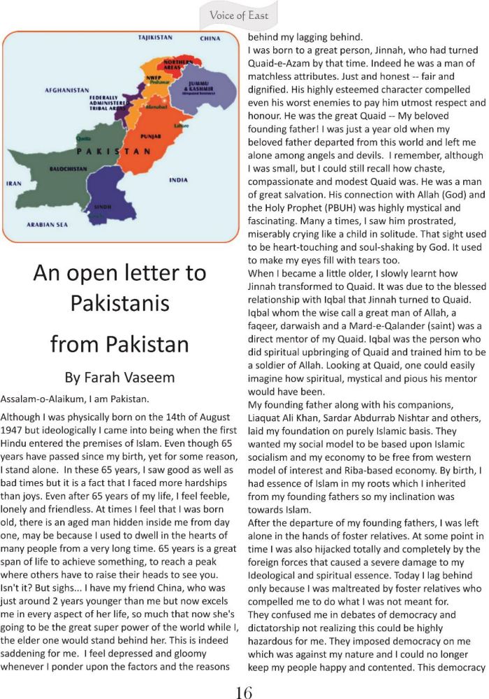 An open letter to all Pakistanis from Pakistan 1